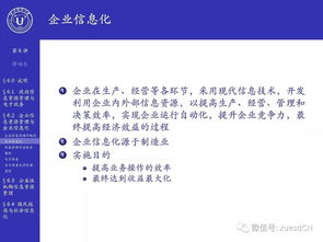 信息管理應(yīng)用的新維度 金融機(jī)構(gòu)委托信息技術(shù)與流程外包服務(wù)的專(zhuān)業(yè)導(dǎo)論思考