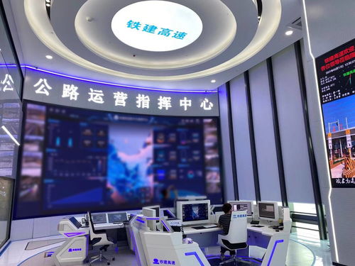 高效協同之力 魅視科技助中國鐵建投資集團智慧升級新篇章