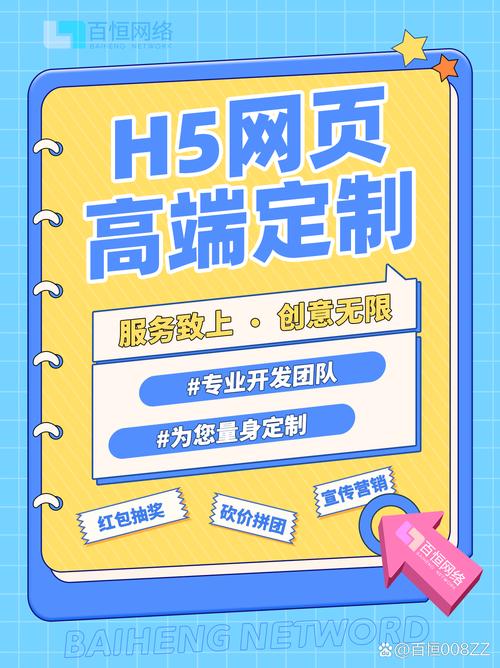 是一家專(zhuān)注于移動(dòng)互聯(lián)網(wǎng)軟件開(kāi)發(fā)與外包服務(wù)的高新技術(shù)企業(yè)