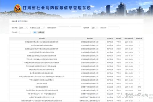 學(xué)黨史辦實(shí)事 平?jīng)鱿澜棠闳绾尾樵兿兰夹g(shù)服務(wù)機(jī)構(gòu)質(zhì)量，筑牢安全防線